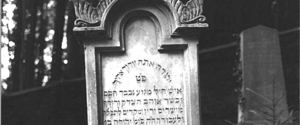 Grabstein für den Wertheimer Vorsteher Benario (gest. 31.05.1906) auf dem Jüdischen Friedhof Wertheim (Vorlage: StAL EL 228b II Nr. 51299, Bild 1) 